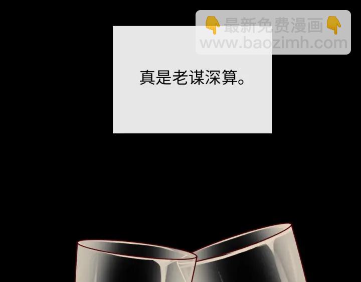 第376话 陷害兮兮8