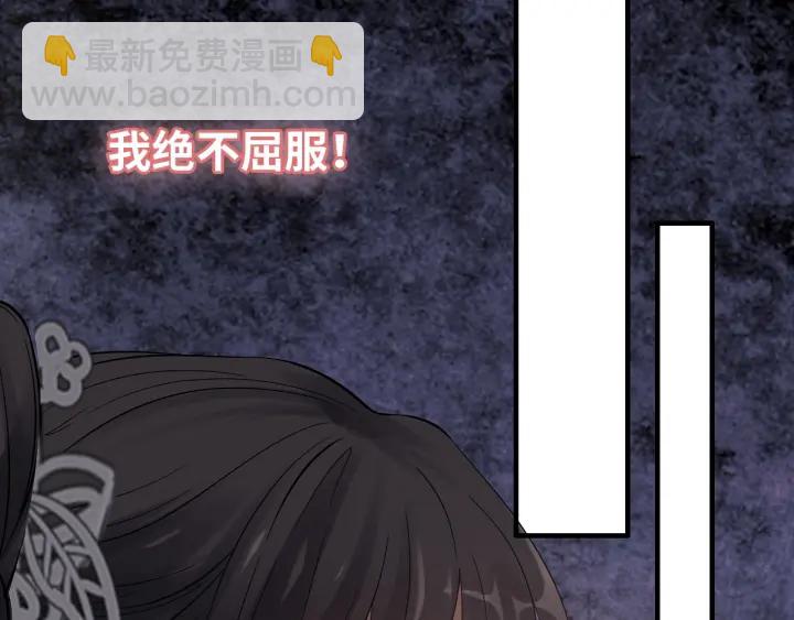 第376话 陷害兮兮81
