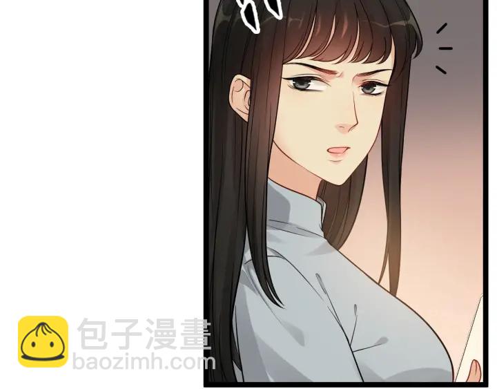 第376话 陷害兮兮90