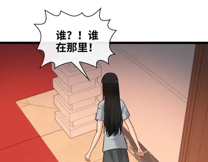 第376话 陷害兮兮91