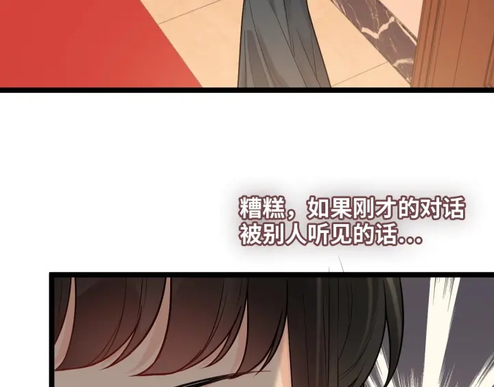 第376话 陷害兮兮92
