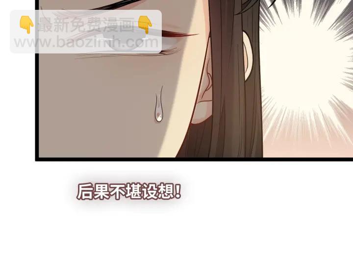 第376话 陷害兮兮93