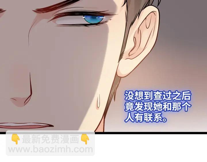 第376话 陷害兮兮96