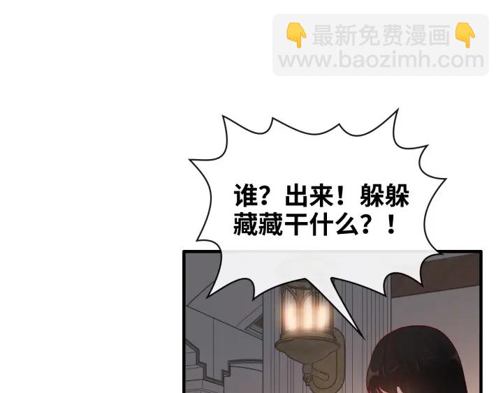 第376话 陷害兮兮97