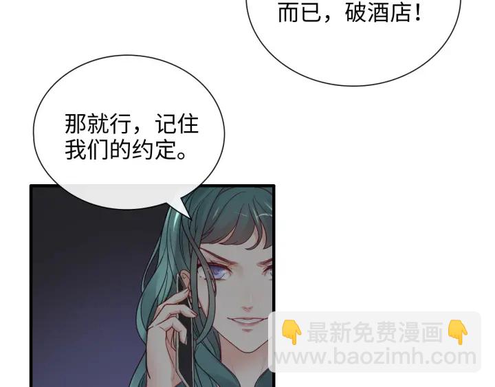 第377话 尹墨合作10