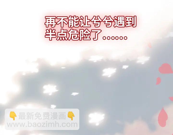 第377话 尹墨合作107