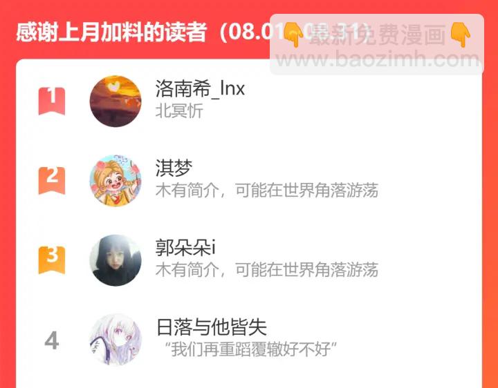 第377话 尹墨合作119