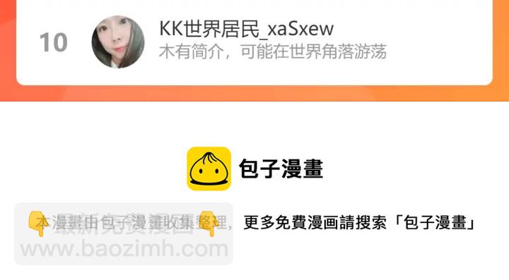 第377话 尹墨合作121