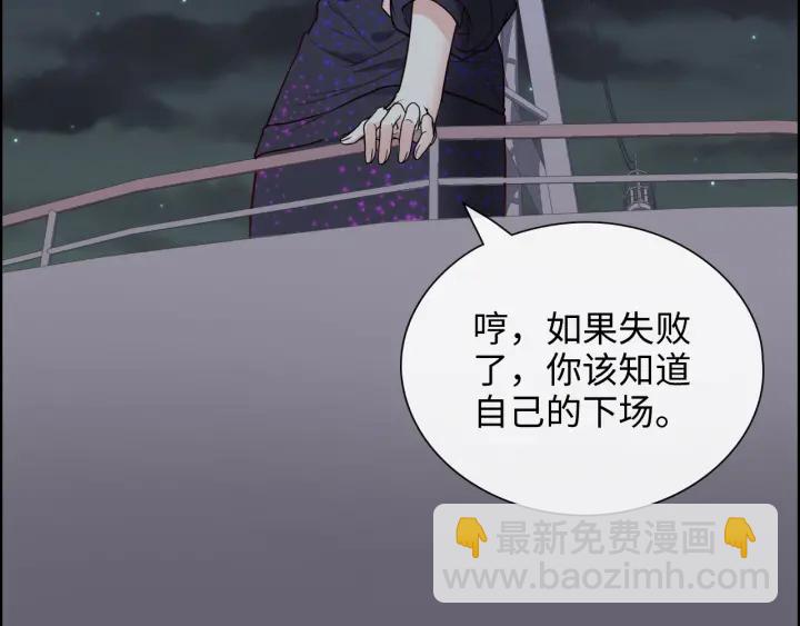 第377话 尹墨合作15