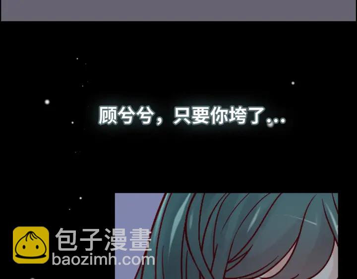 第377话 尹墨合作16