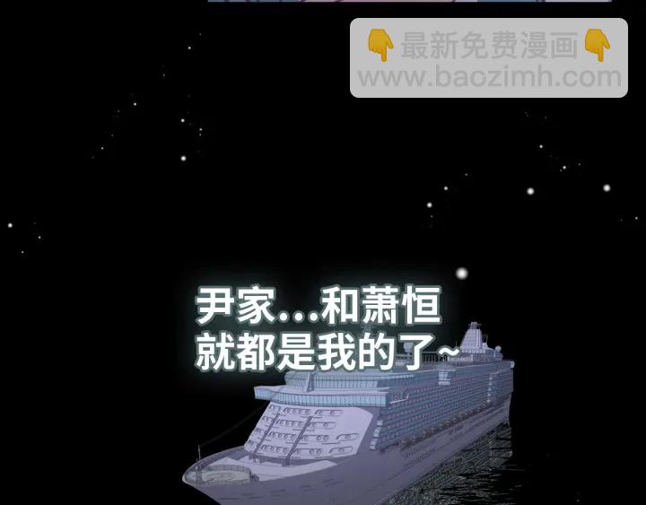 第377话 尹墨合作18