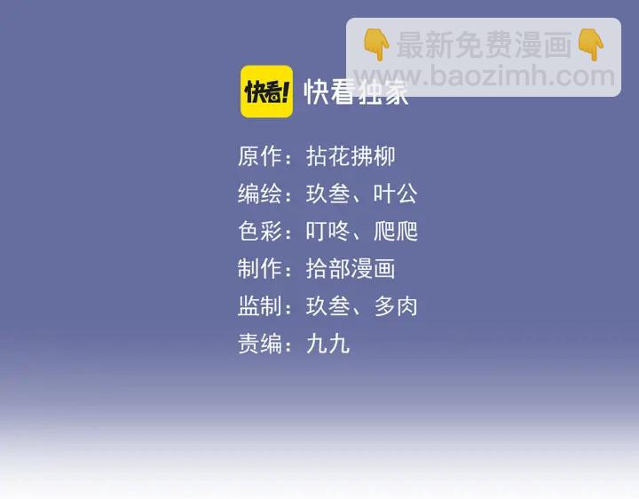 第377话 尹墨合作2