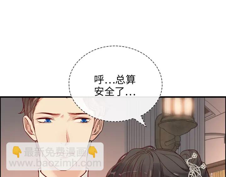 第377话 尹墨合作21