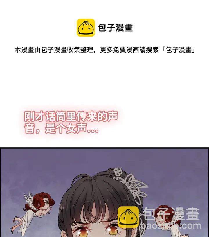 第377话 尹墨合作23