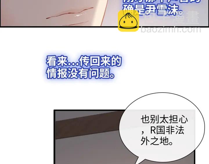 第377话 尹墨合作26