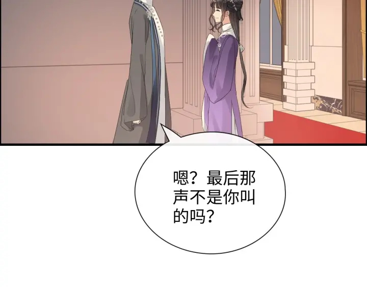 第377话 尹墨合作29