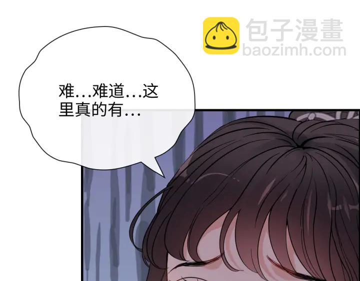 第377话 尹墨合作31