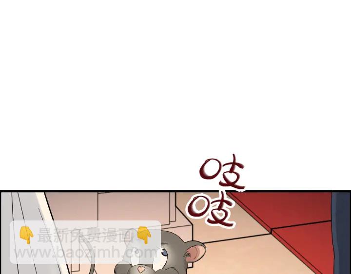 第377话 尹墨合作33