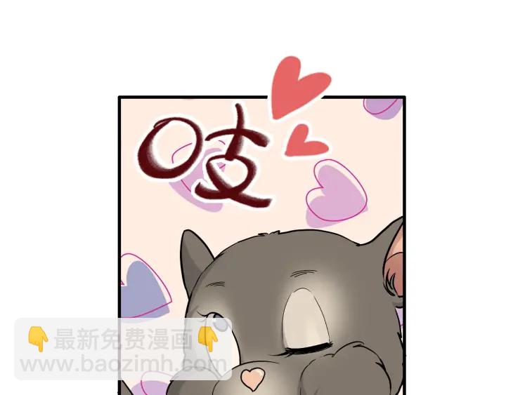 第377话 尹墨合作35