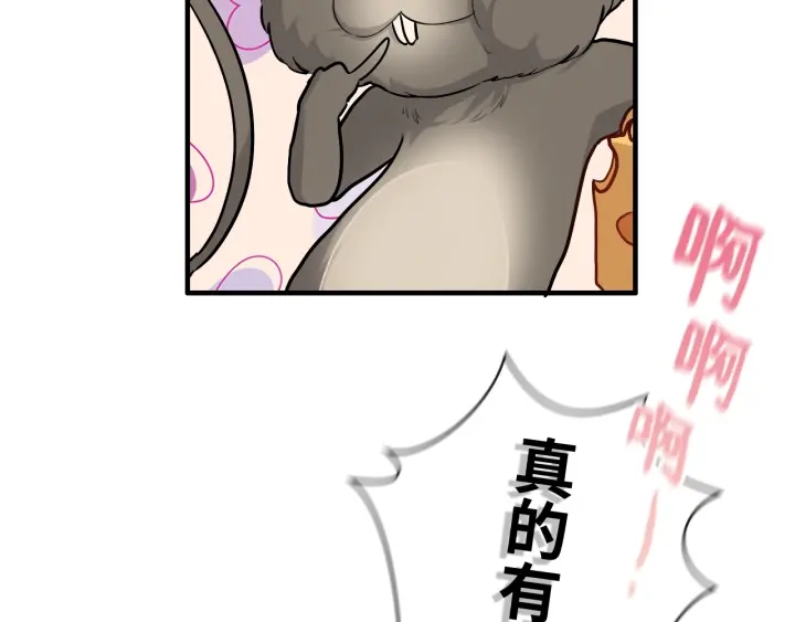 第377话 尹墨合作36