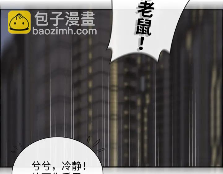 第377话 尹墨合作37