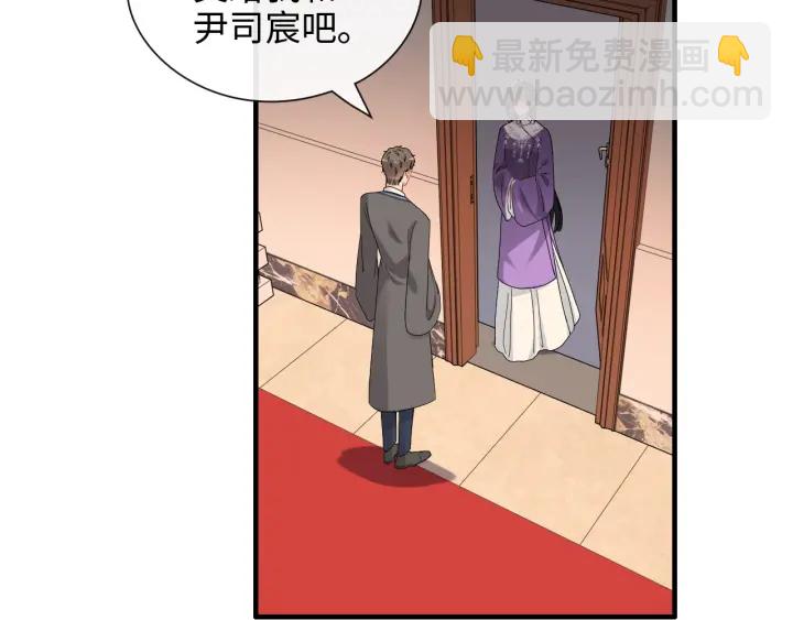 第377话 尹墨合作39