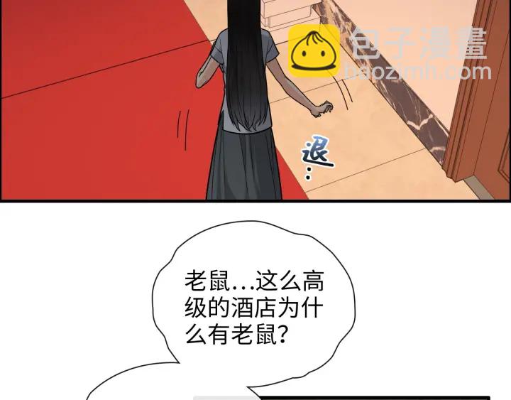 第377话 尹墨合作4