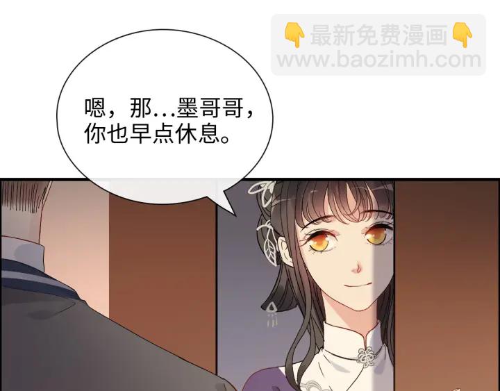 第377话 尹墨合作40