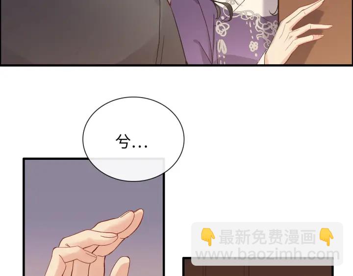 第377话 尹墨合作41