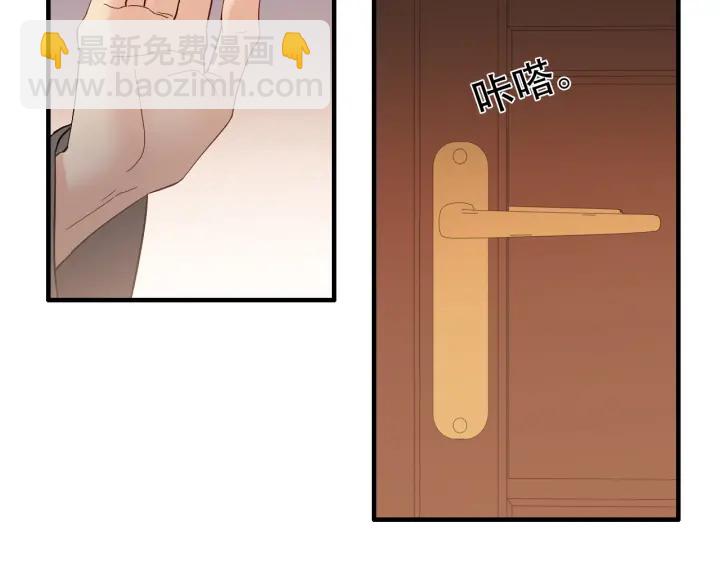 第377话 尹墨合作42
