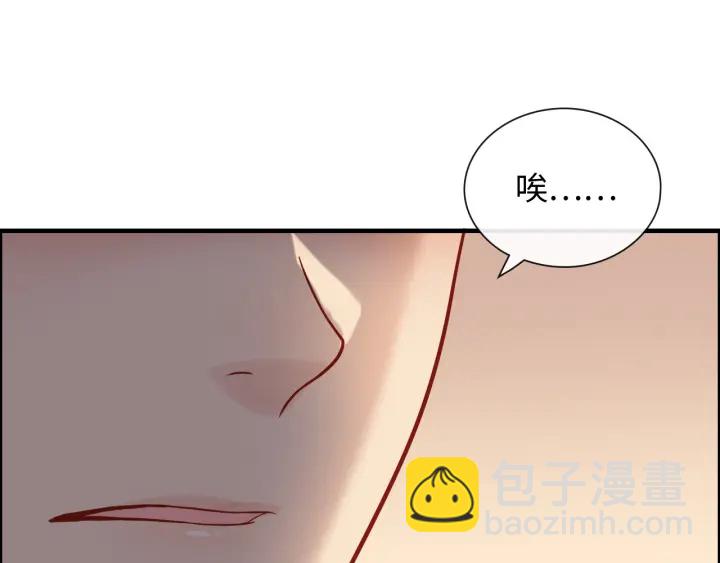 第377话 尹墨合作43