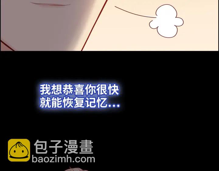 第377话 尹墨合作44