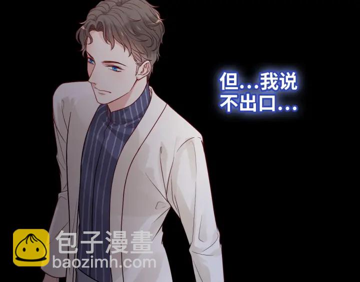 第377话 尹墨合作45