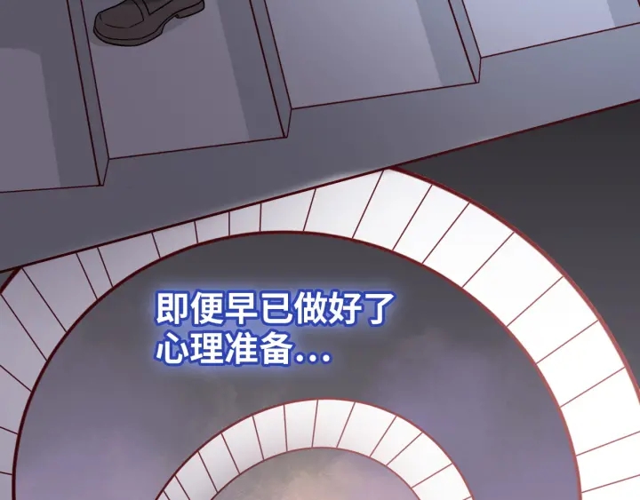 第377话 尹墨合作47