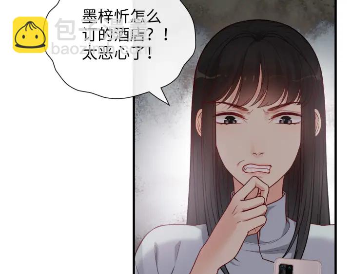 第377话 尹墨合作5