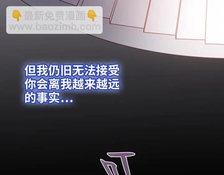 第377话 尹墨合作53