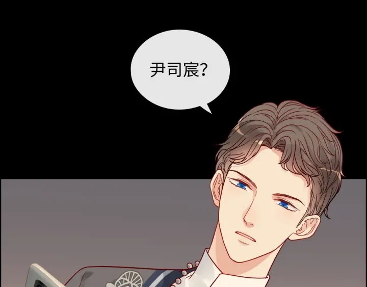 第377话 尹墨合作55