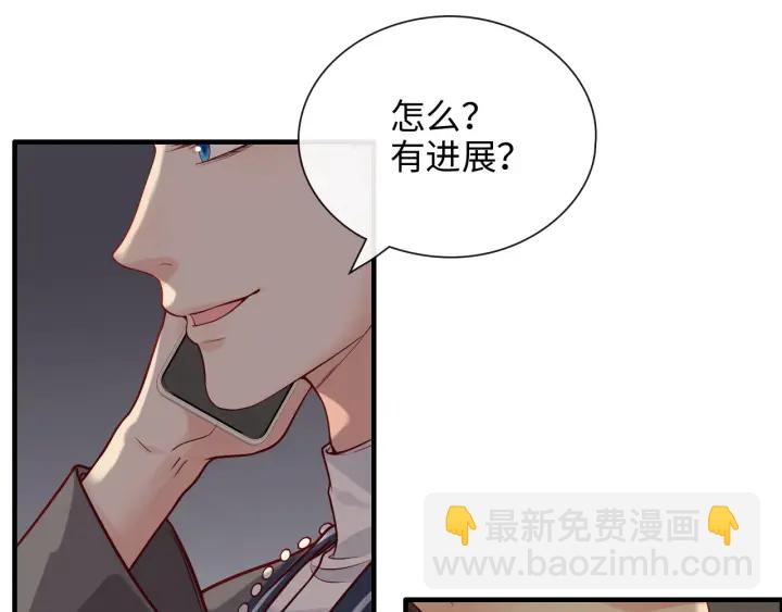 第377话 尹墨合作57