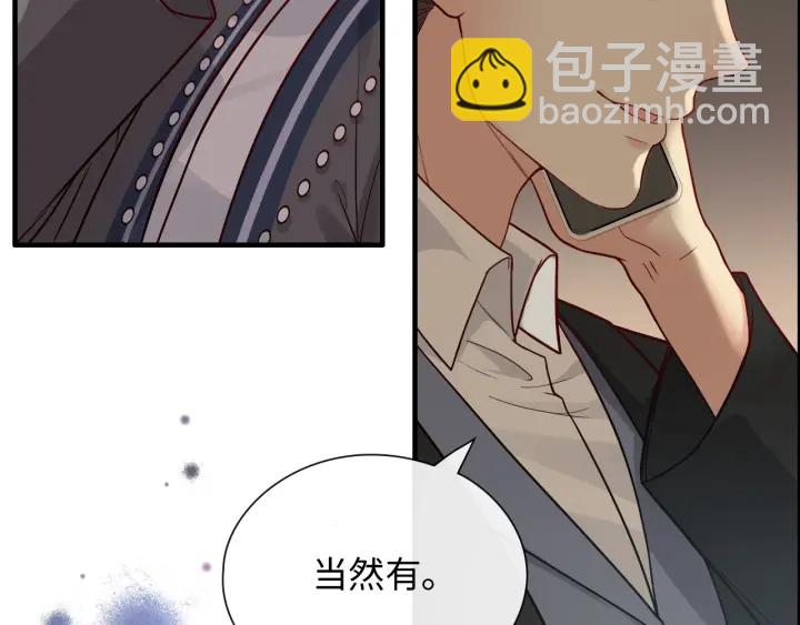 第377话 尹墨合作58