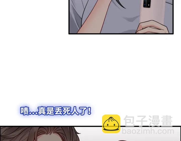 第377话 尹墨合作6