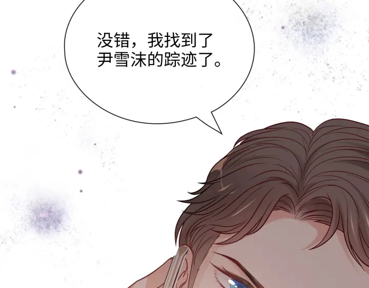 第377话 尹墨合作62