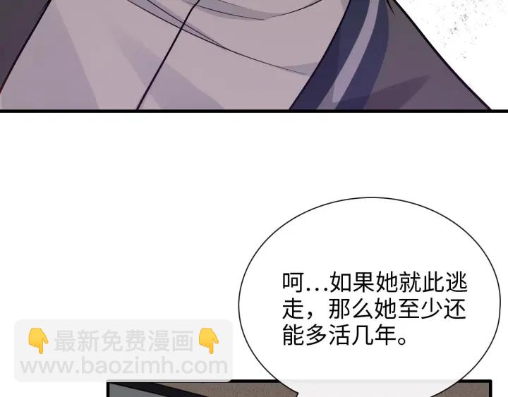 第377话 尹墨合作64