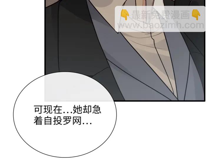 第377话 尹墨合作66