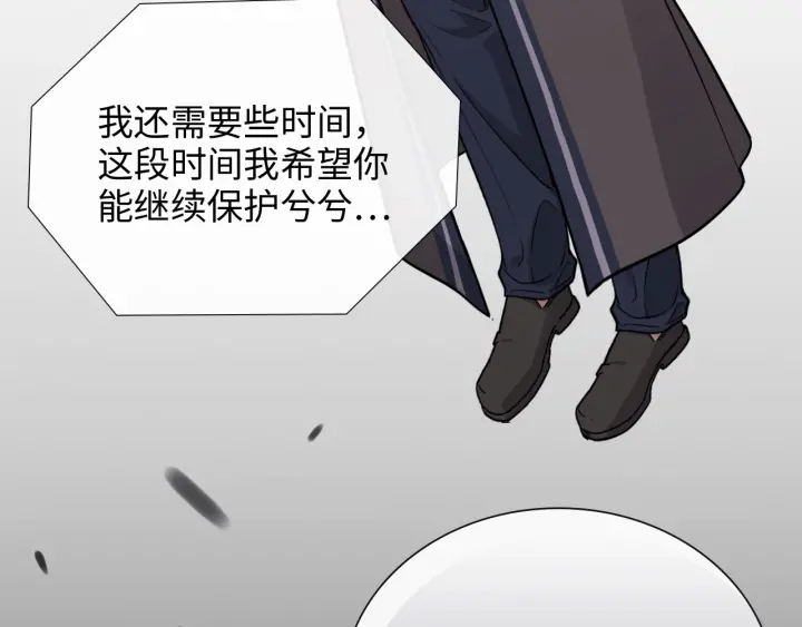 第377话 尹墨合作69