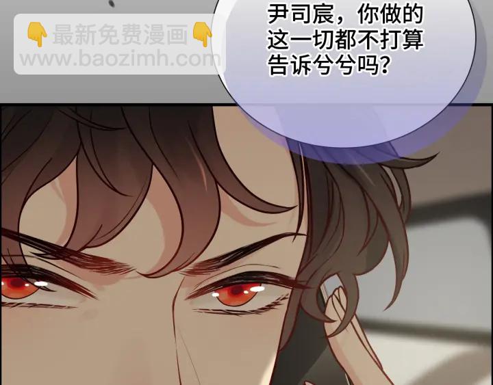 第377话 尹墨合作70