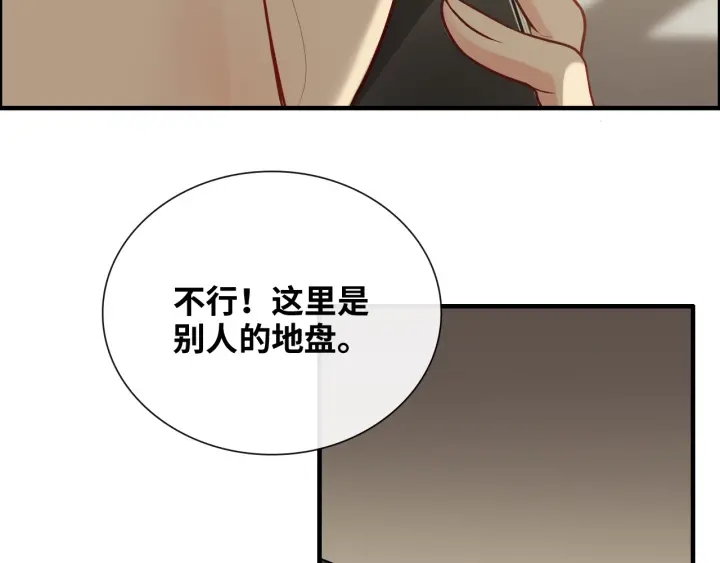 第377话 尹墨合作71
