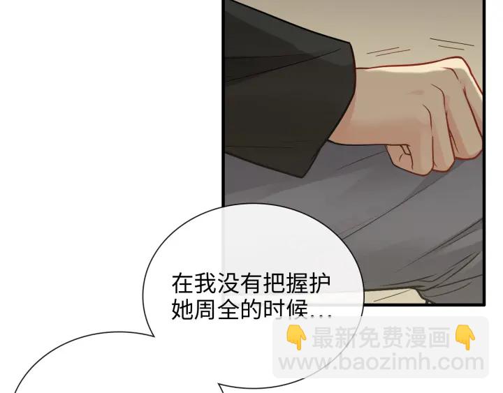 第377话 尹墨合作72