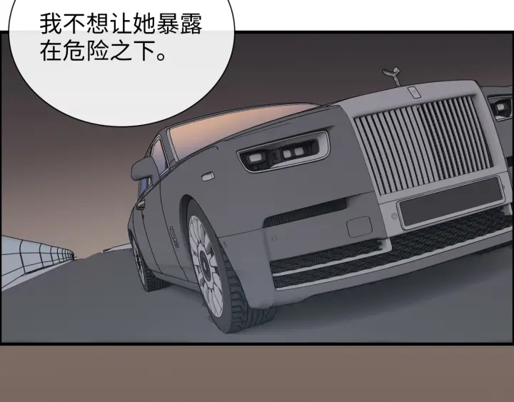 第377话 尹墨合作73