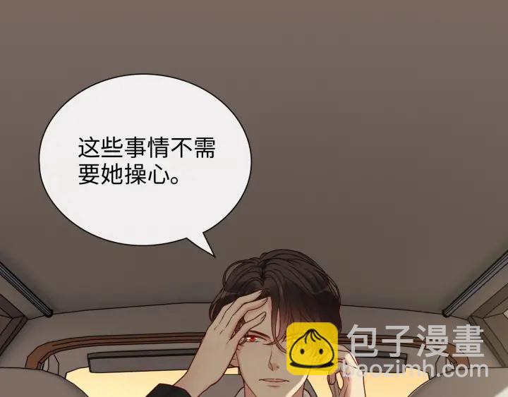 第377话 尹墨合作74