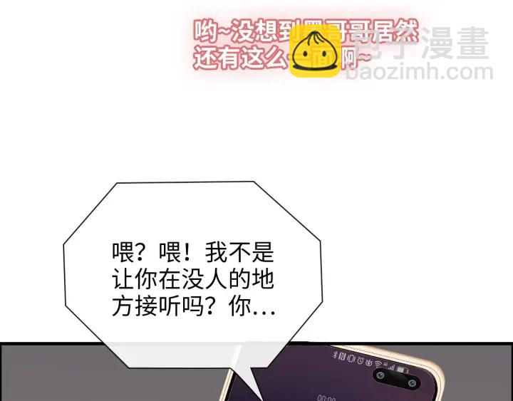 第377话 尹墨合作8